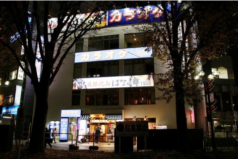 「カラオケバンバン 甲府駅」の画像検索結果