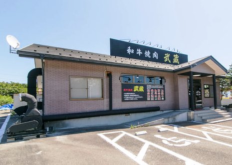和牛焼肉 武蔵 8月1日甲斐市にNEWOPEN!!