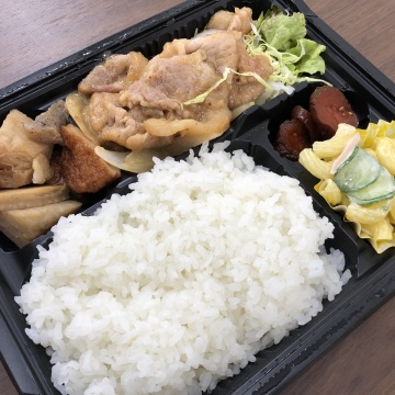 しょうが焼き弁当